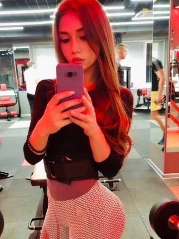 Геля